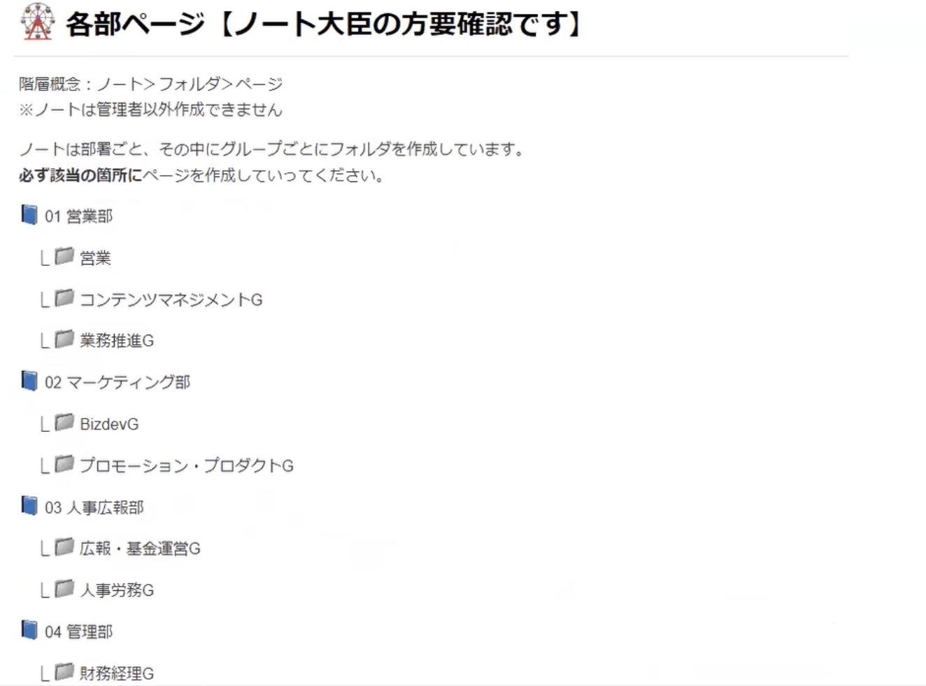 スクリーンショット 2025-05-08 17.26.21.png