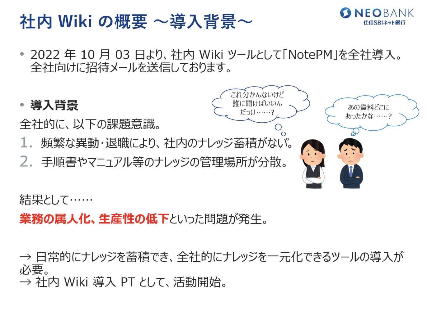 スクリーンショット 2025-05-09 13.30.33.png
