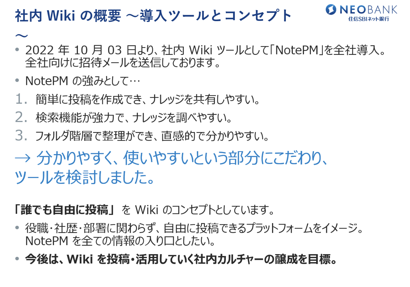 スクリーンショット 2025-05-09 13.30.42.png