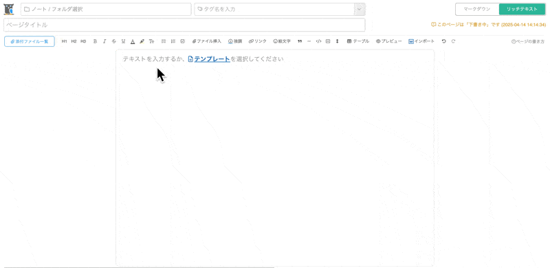 Editor_01.gif
