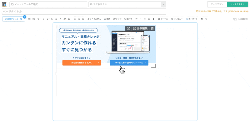 Editor_03.gif