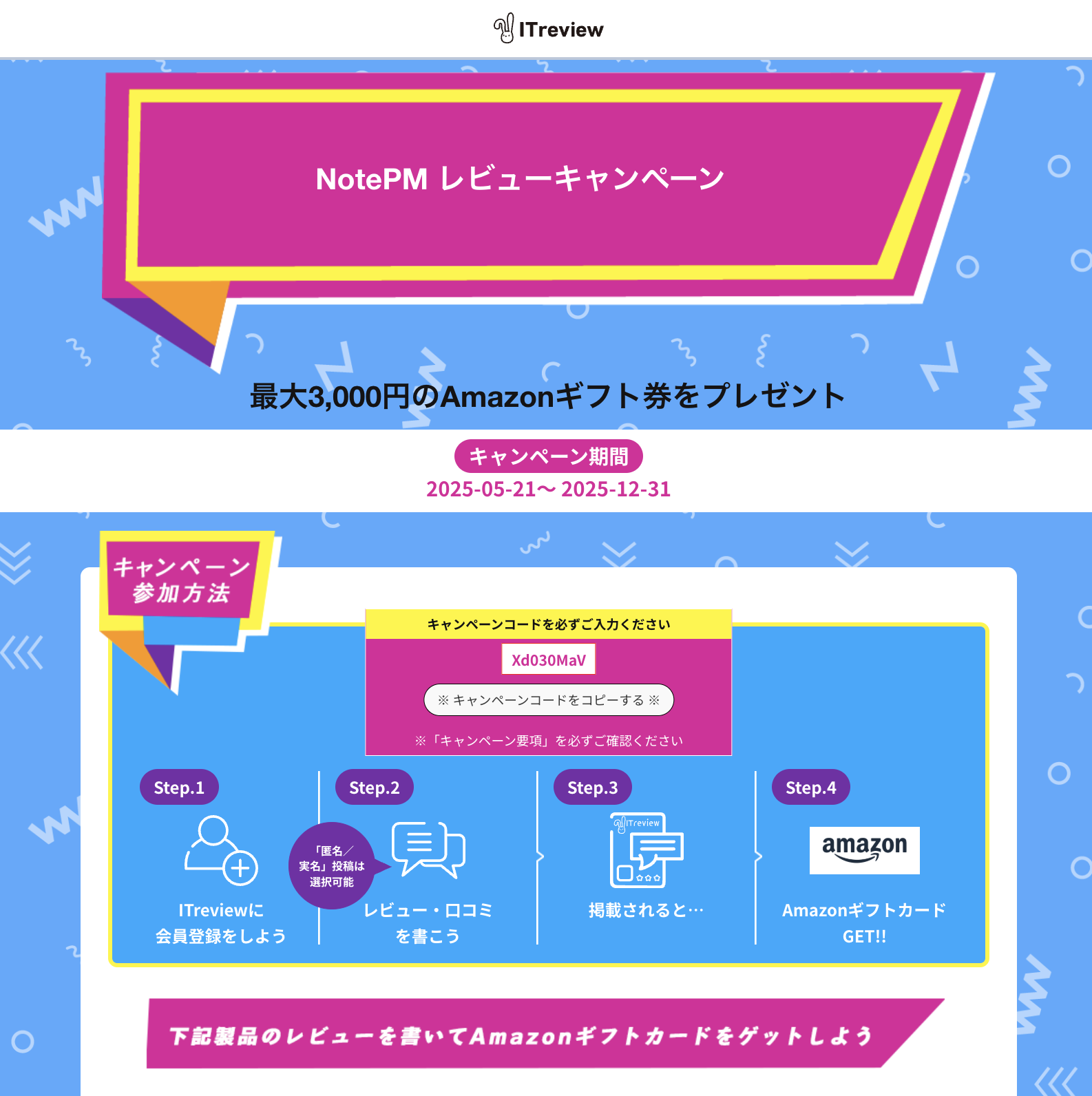 CleanShot 2025-05-21 at 14.30.24@2x.png