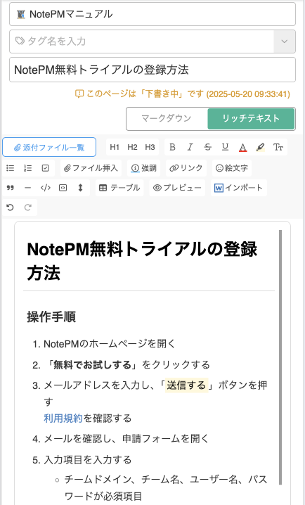 スマートフォン.png