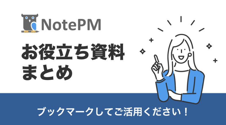 スクリーンショット 2025-05-23 17.11.21.png