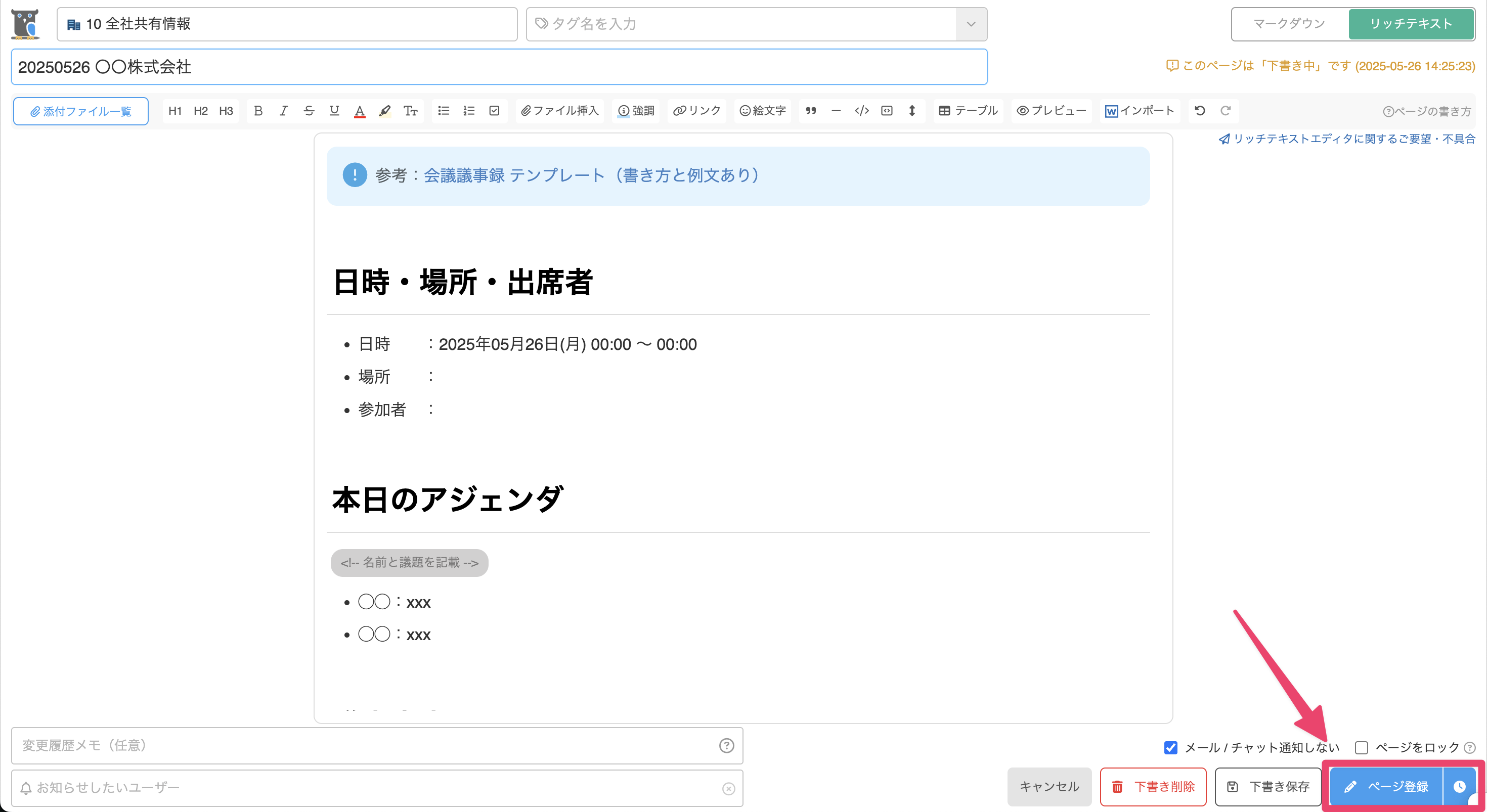 CleanShot 2025-05-26 at 14.25.35@2x.png
