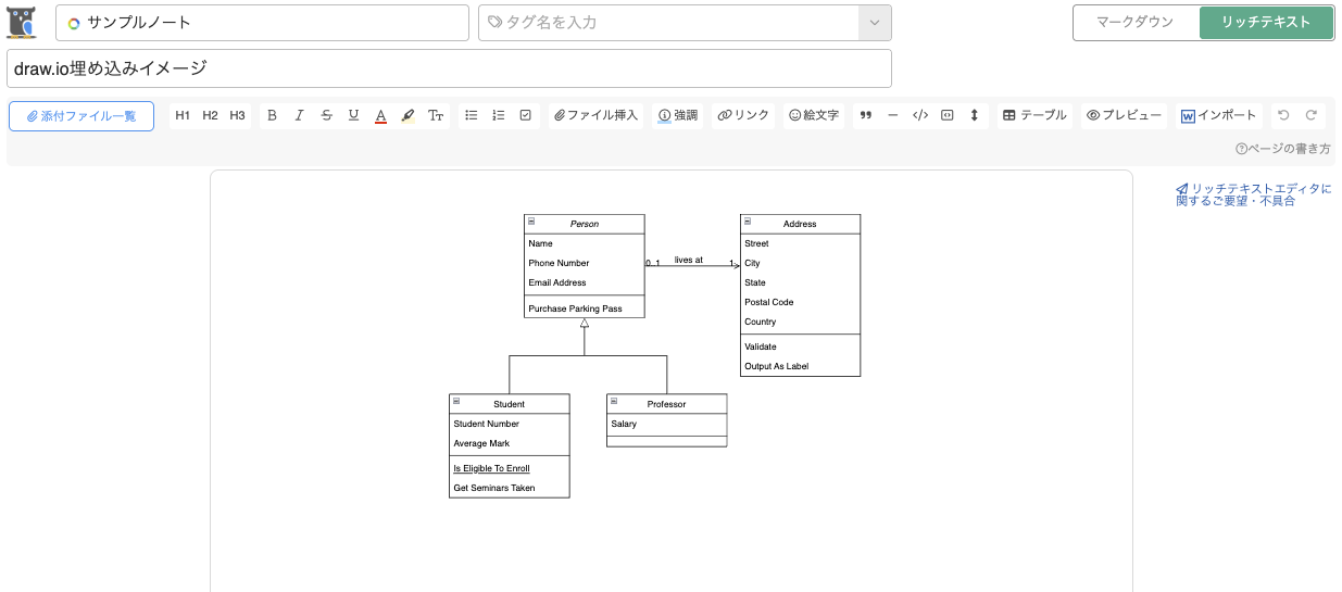 スクリーンショット 2025-05-22 14.07.42.png