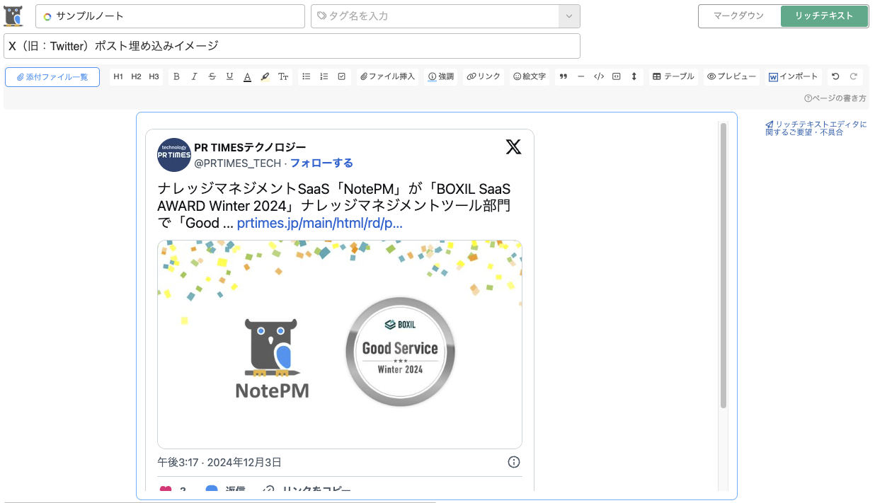 スクリーンショット 2025-05-22 14.12.02.png