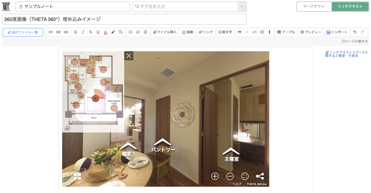 スクリーンショット 2025-05-22 14.15.41.png