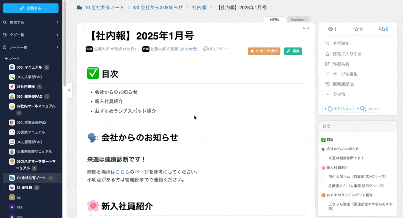 CleanShot 2025-05-26 at 15.27.18.gif