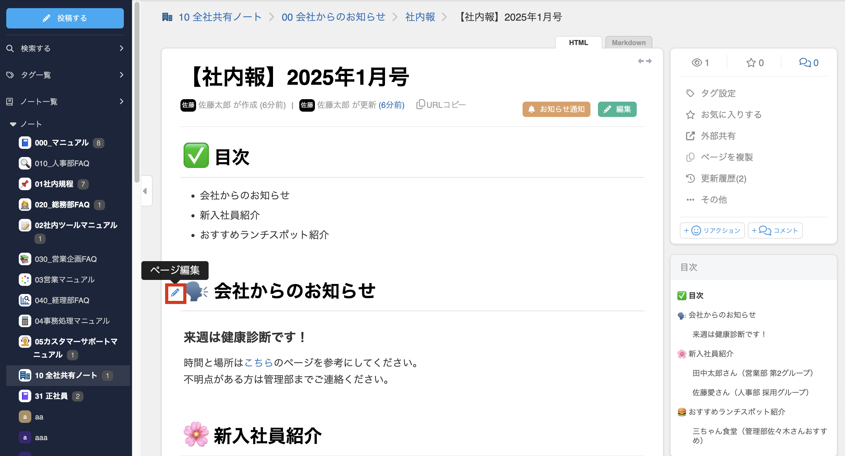 スクリーンショット 2025-05-26 15.33.00.png