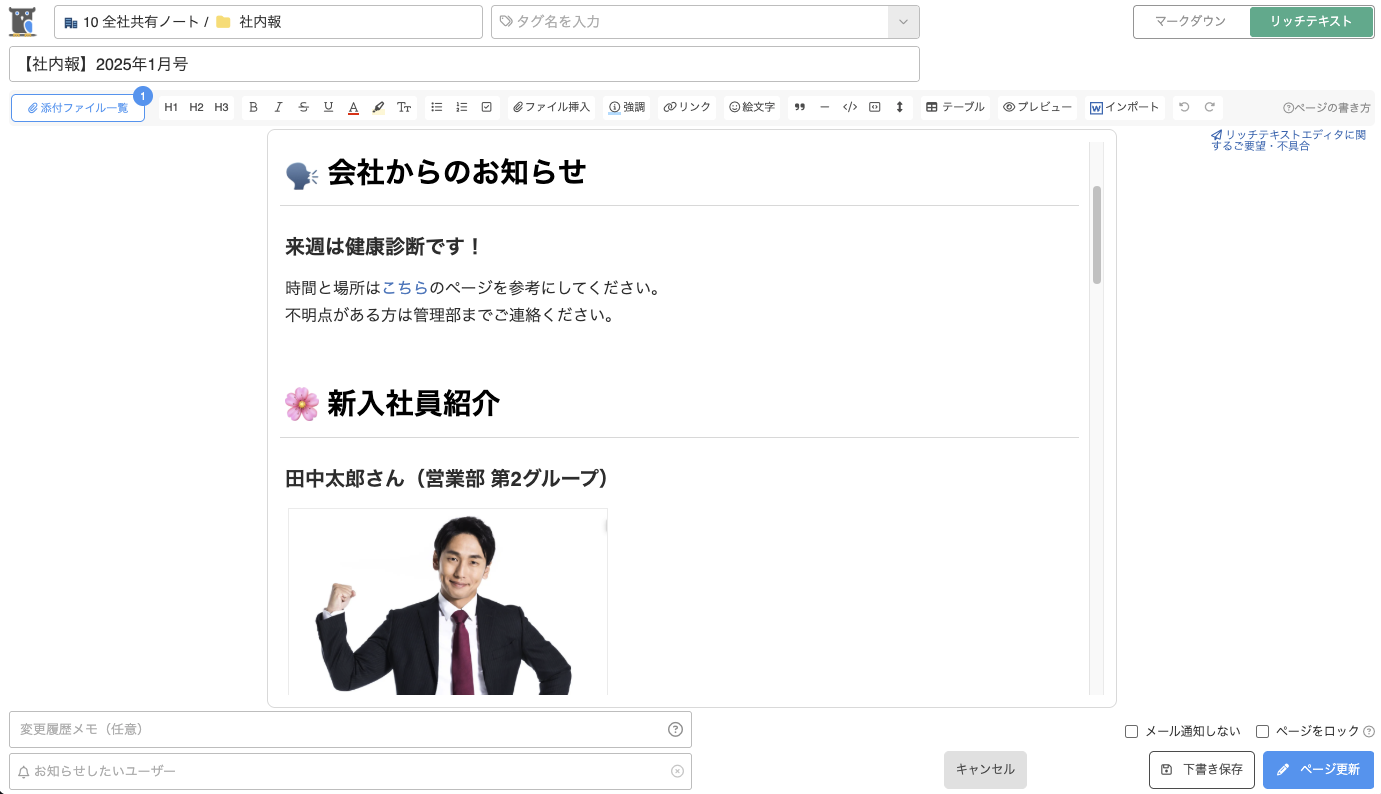 スクリーンショット 2025-05-26 15.35.18.png