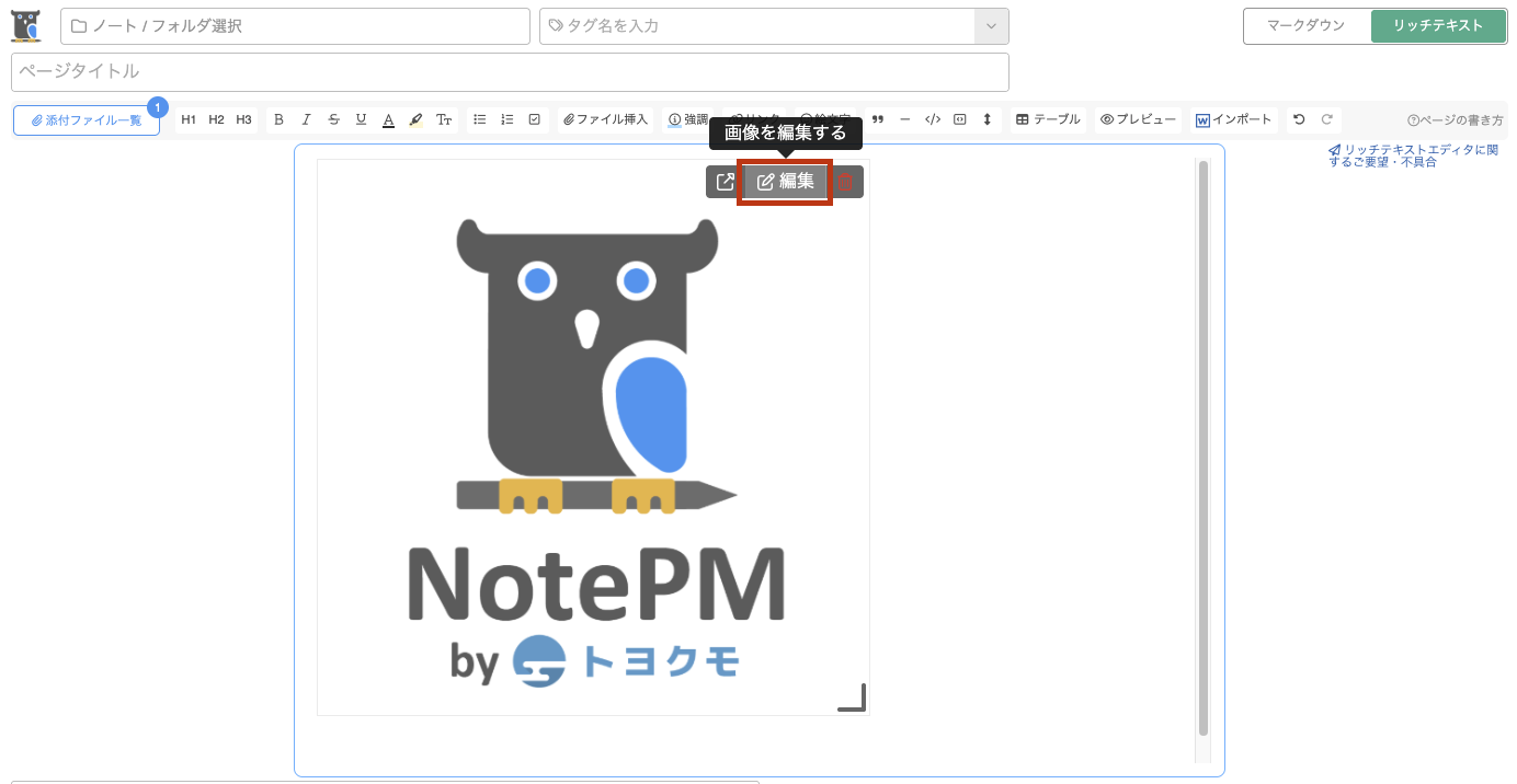 スクリーンショット 2025-05-26 15.49.59.png