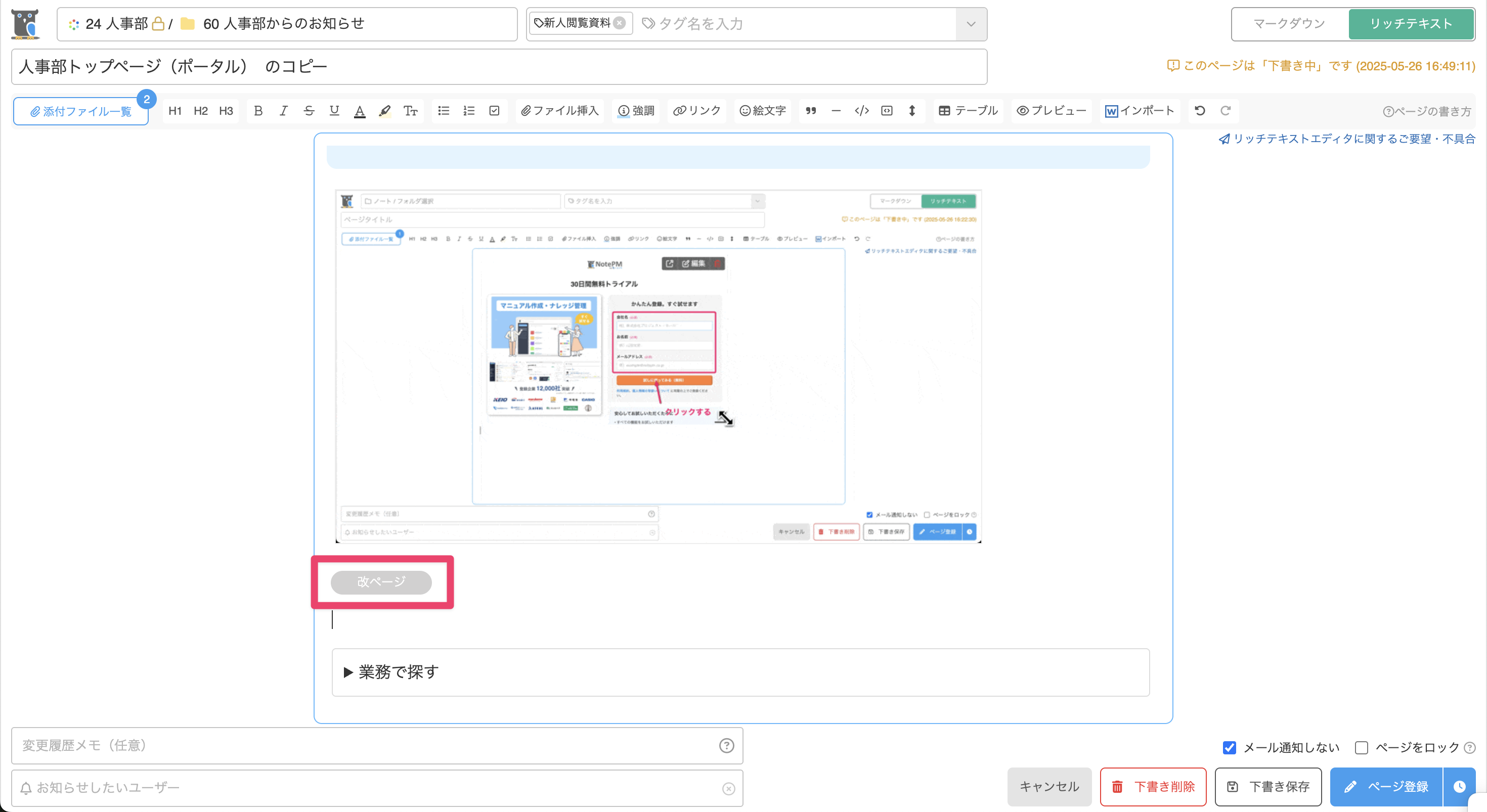 CleanShot 2025-05-26 at 16.49.15@2x.png