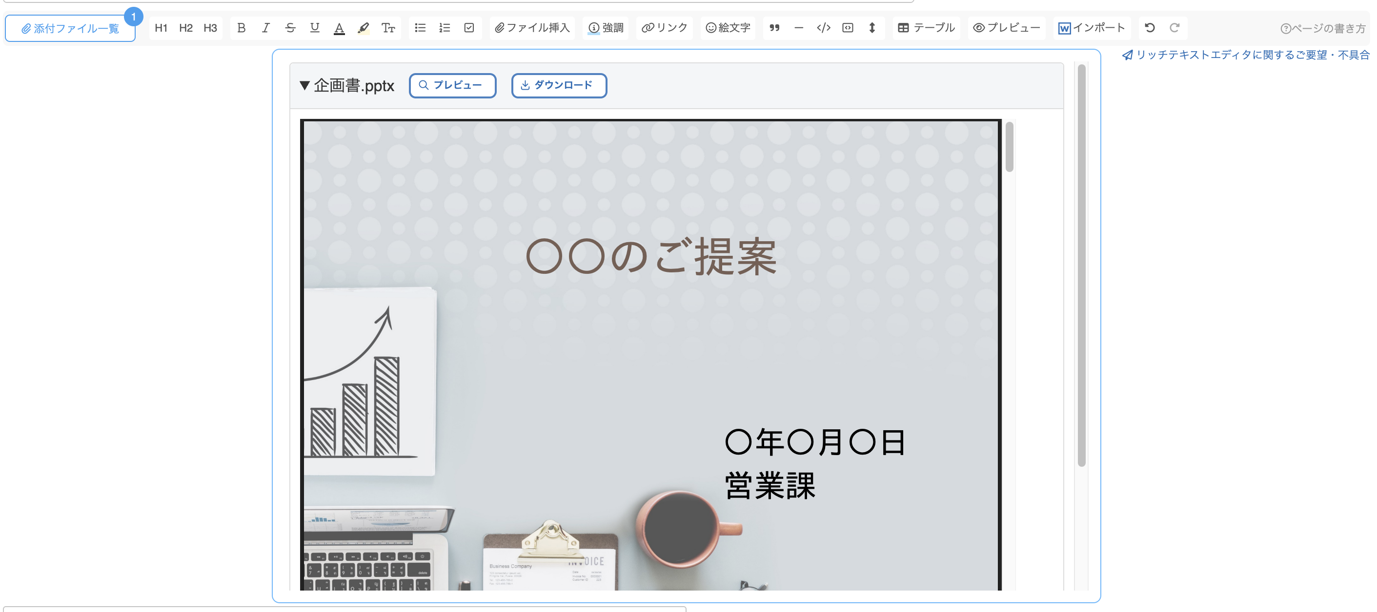 CleanShot 2025-05-19 at 14.48.24@2x.png