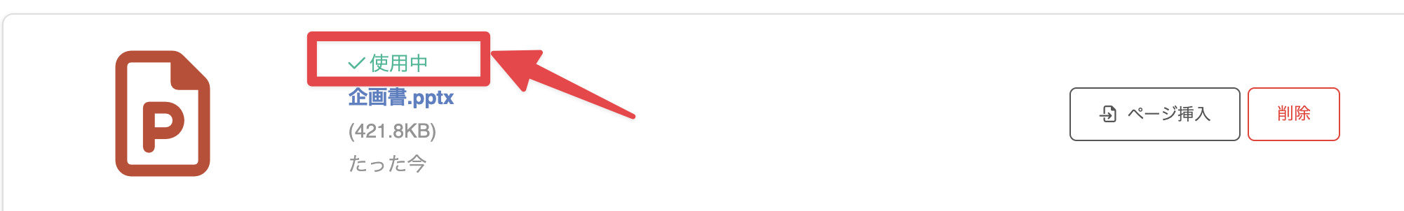 CleanShot 2025-05-19 at 14.55.42@2x.png