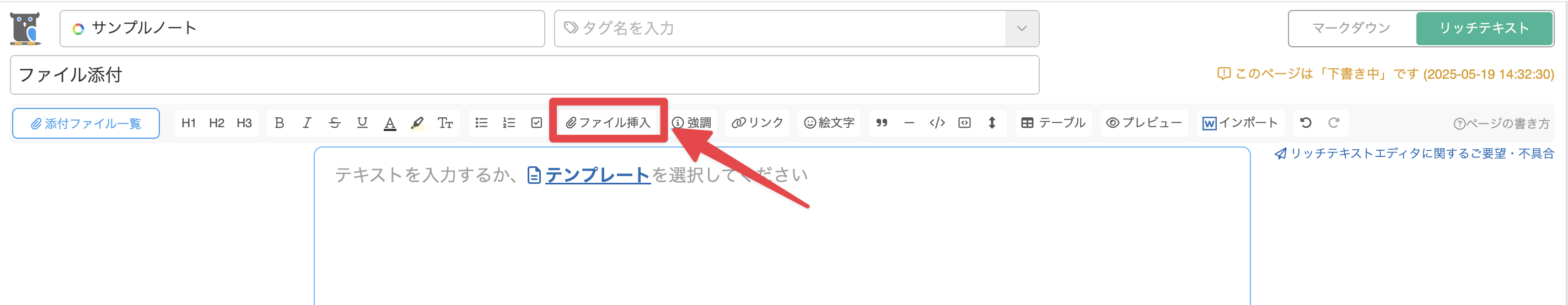 CleanShot 2025-05-19 at 14.44.41@2x.png
