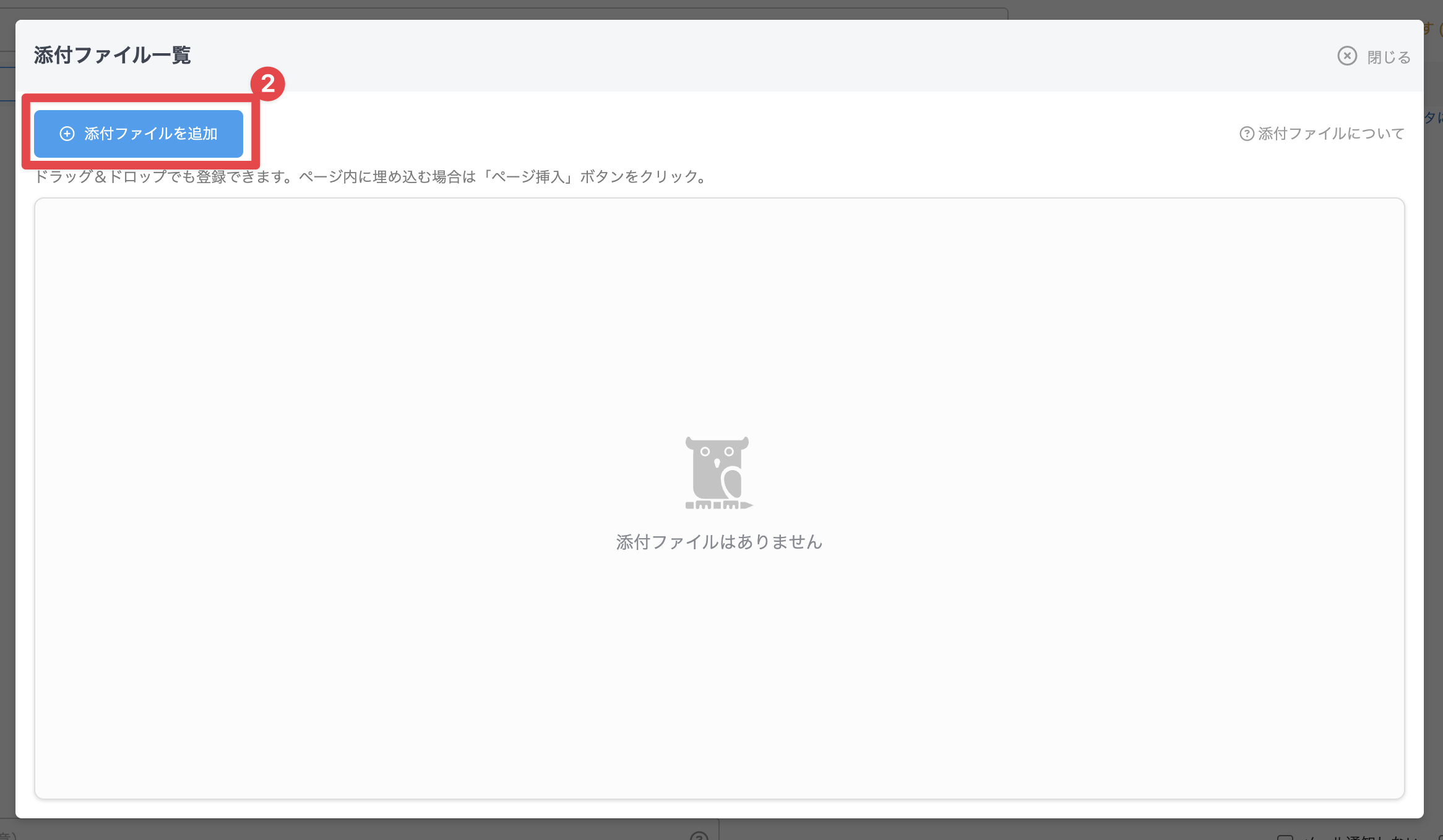 CleanShot 2025-05-19 at 14.52.33@2x.png