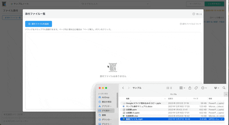 CleanShot 2025-05-19 at 15.07.37.gif