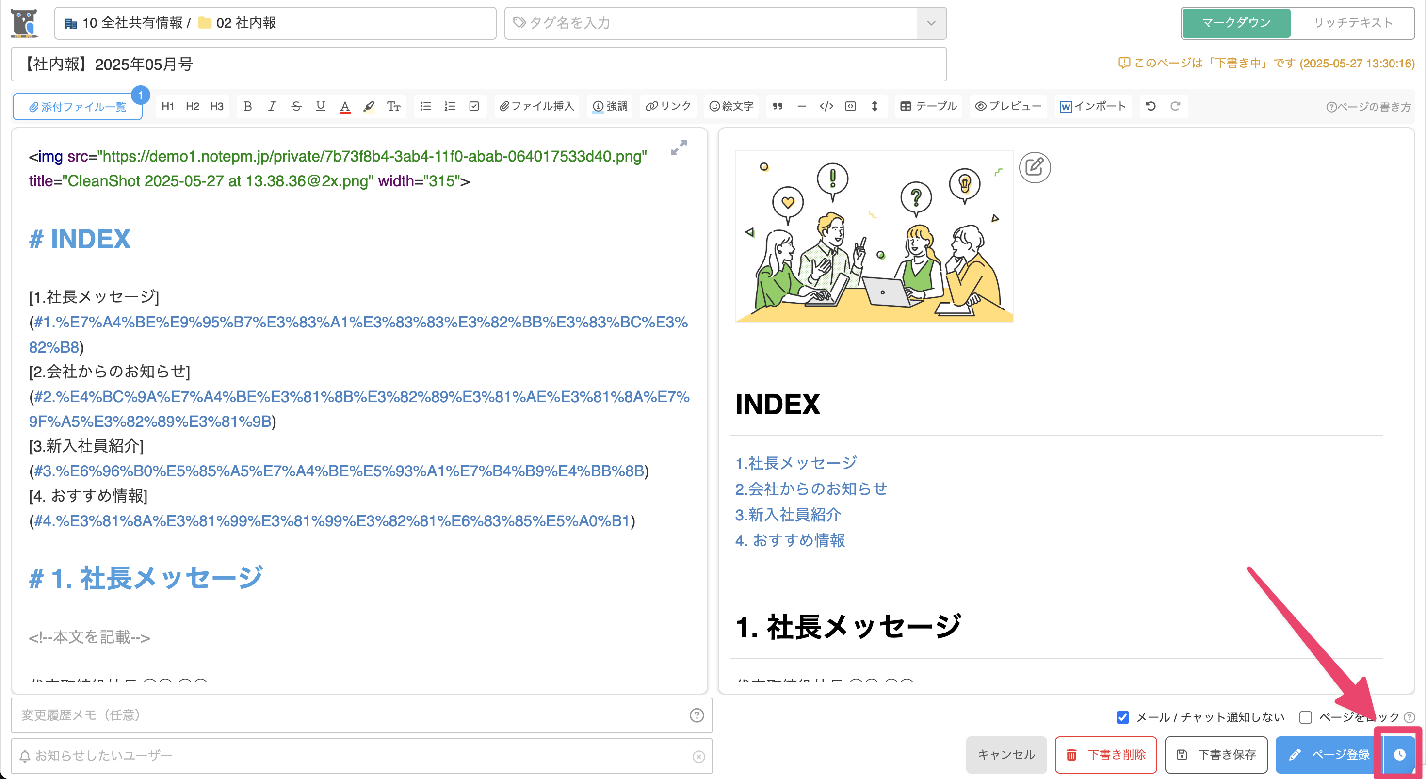 CleanShot 2025-05-27 at 13.39.31@2x.png