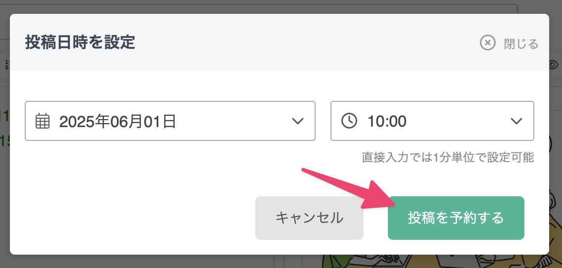 CleanShot 2025-05-27 at 13.40.57@2x.png
