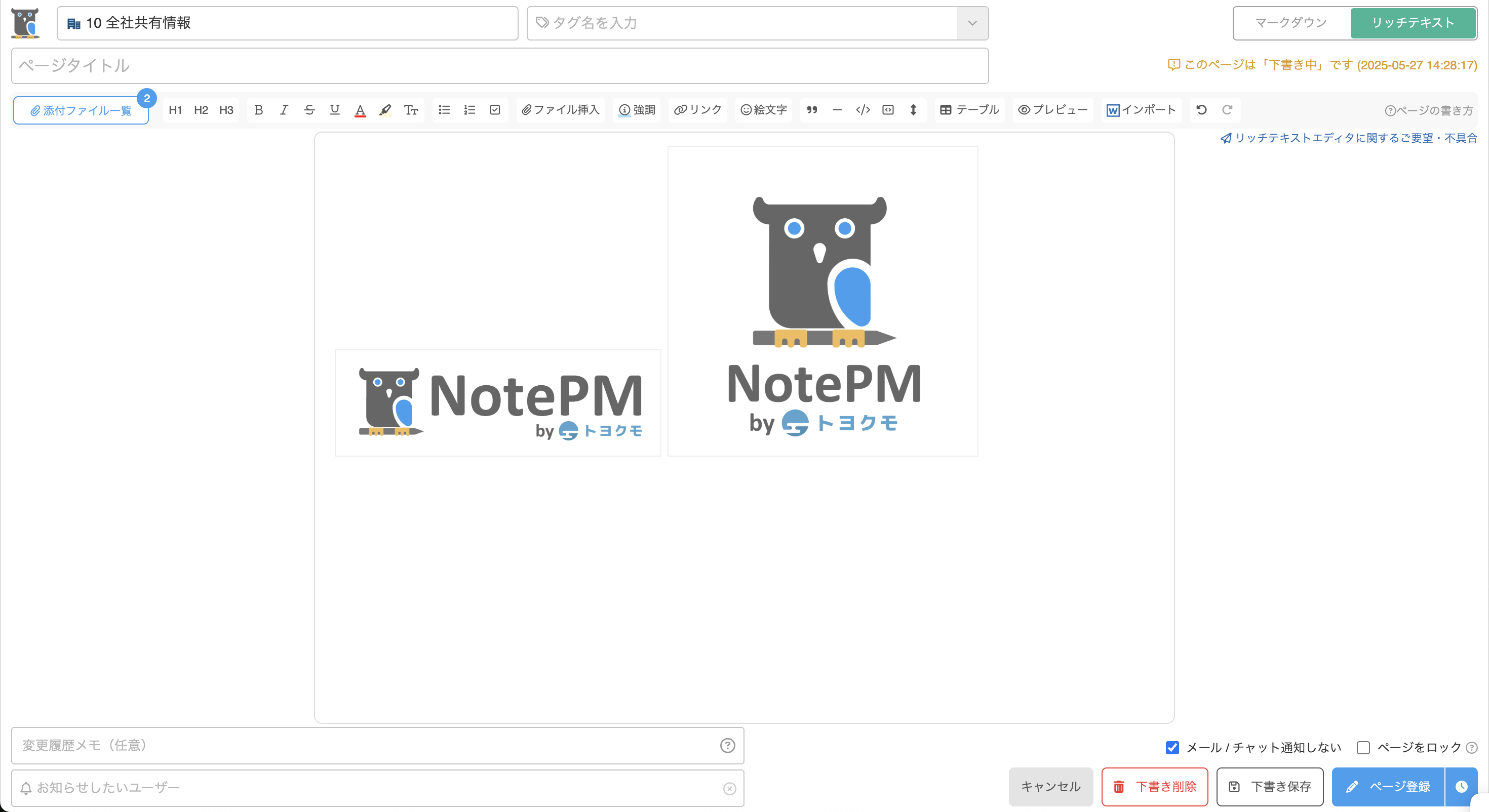 CleanShot 2025-05-27 at 14.33.13@2x.png