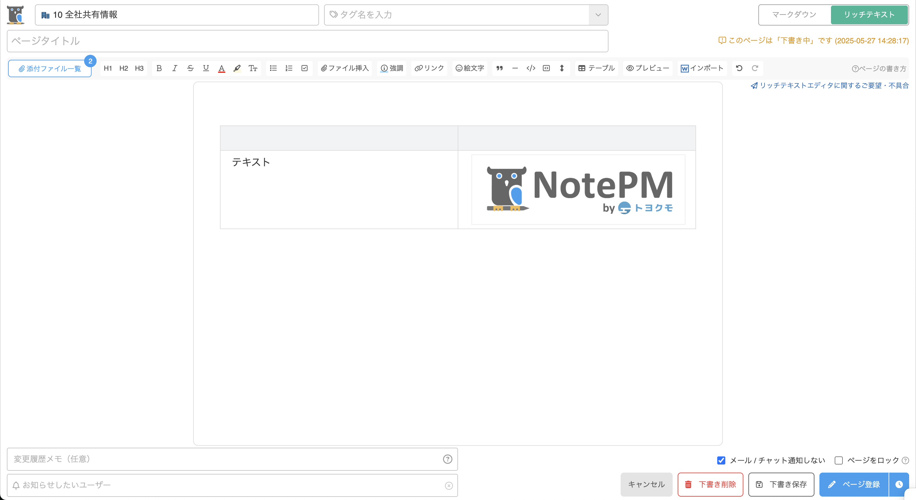 CleanShot 2025-05-27 at 14.34.19@2x.png