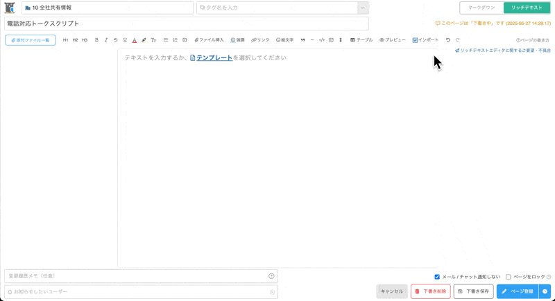 CleanShot 2025-05-27 at 14.36.19.gif