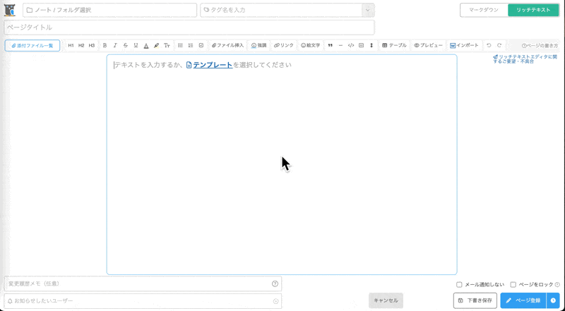 PowerPoint埋め込み（OneDrive）.gif