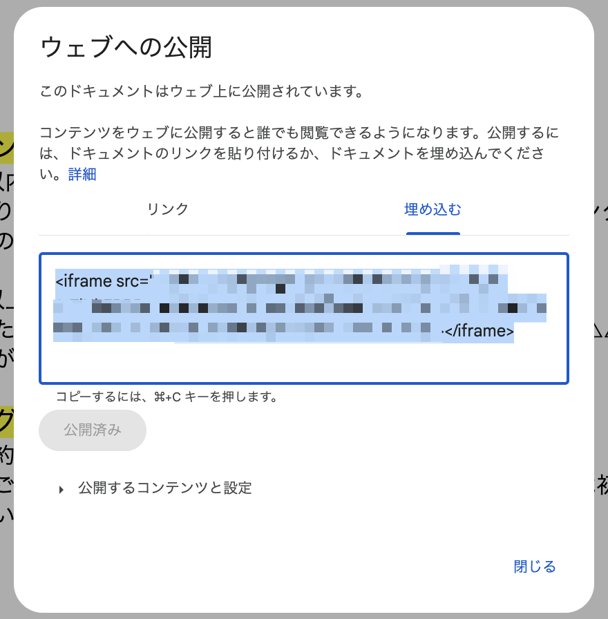 CleanShot 2025-05-27 at 17.17.43@2x.png