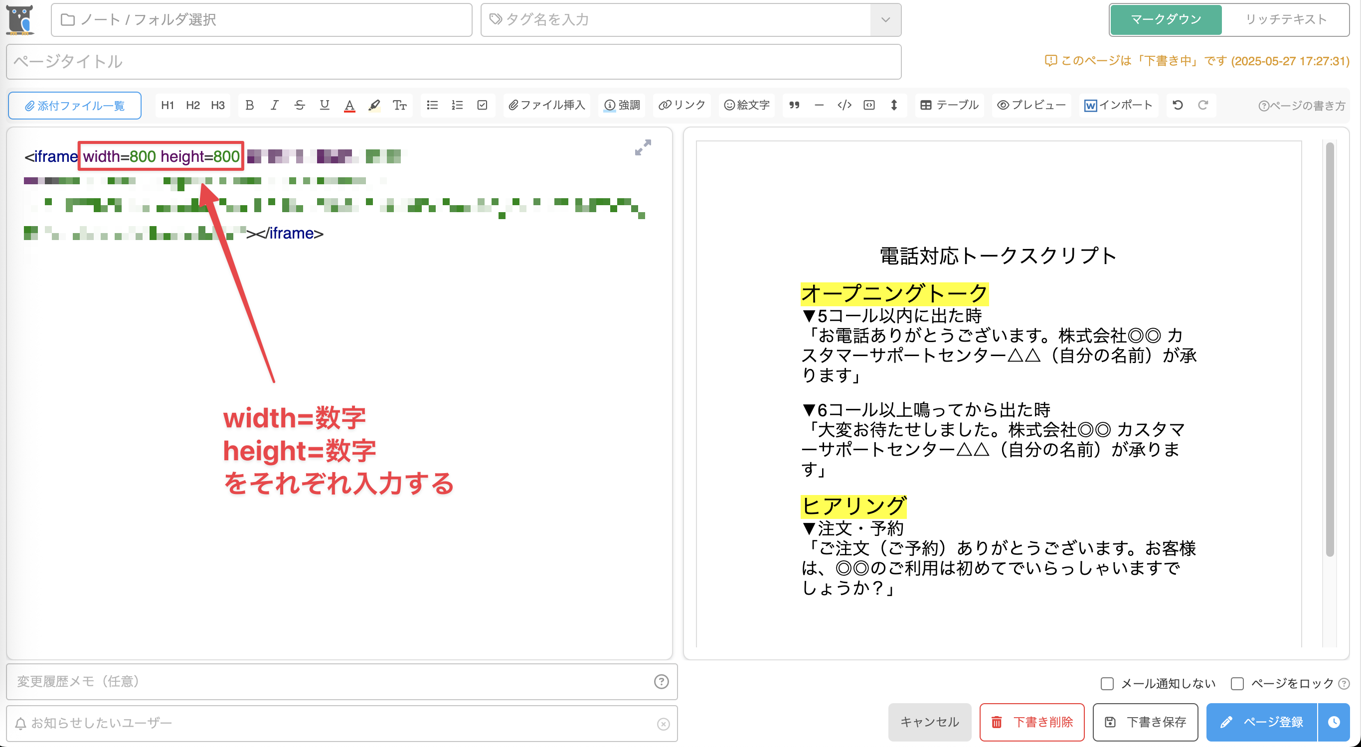 CleanShot 2025-05-27 at 17.27.37@2x.png