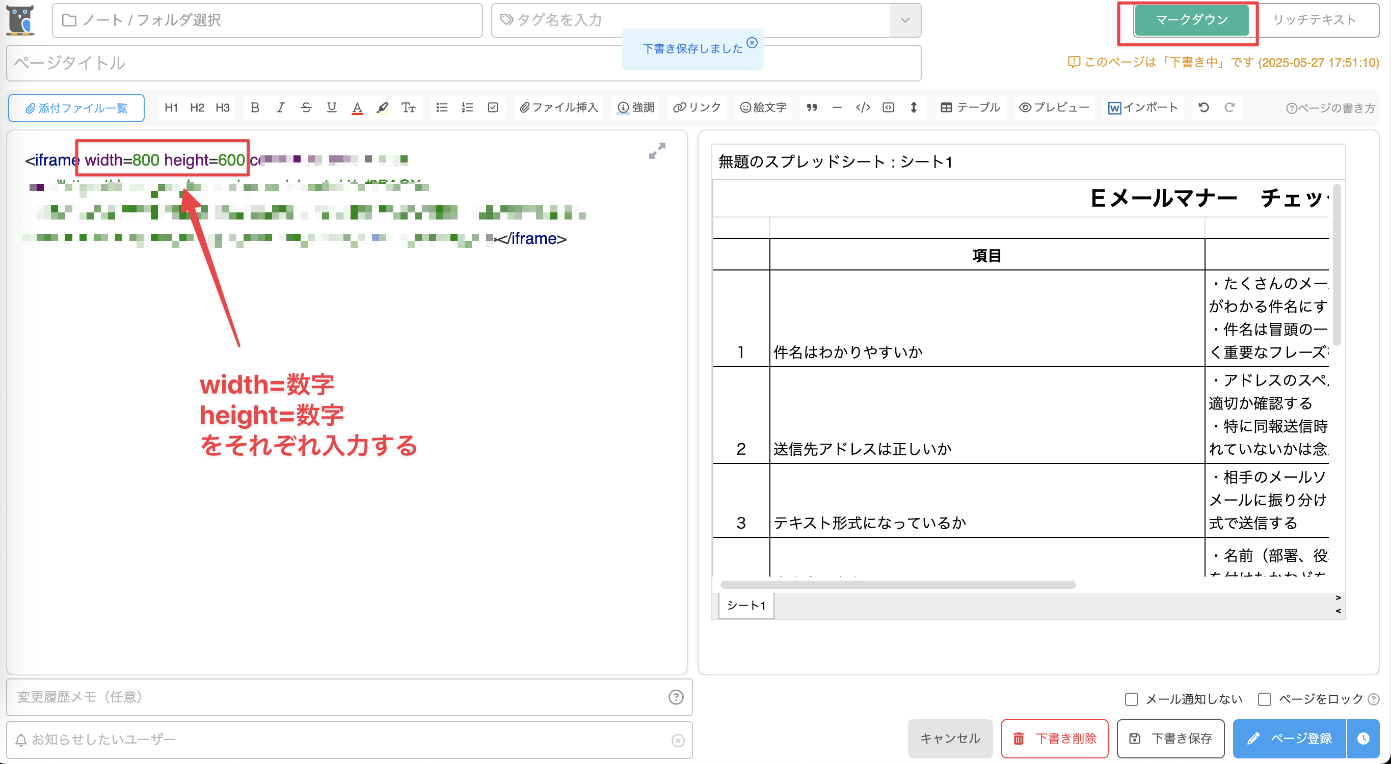CleanShot 2025-05-27 at 17.51.10@2x.png