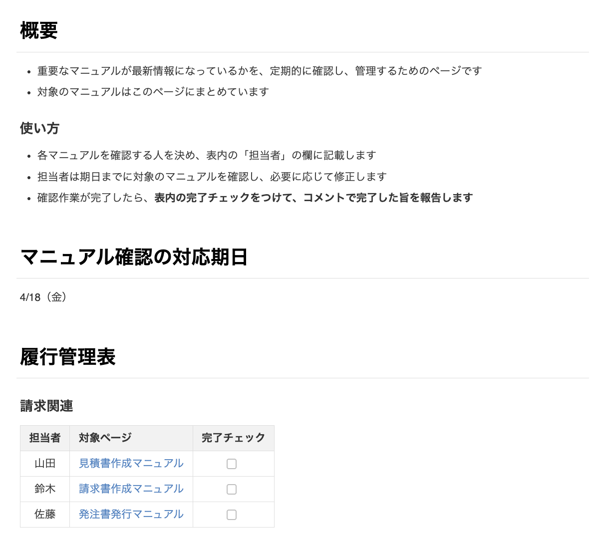 CleanShot 2025-05-29 at 17.37.26@2x.png