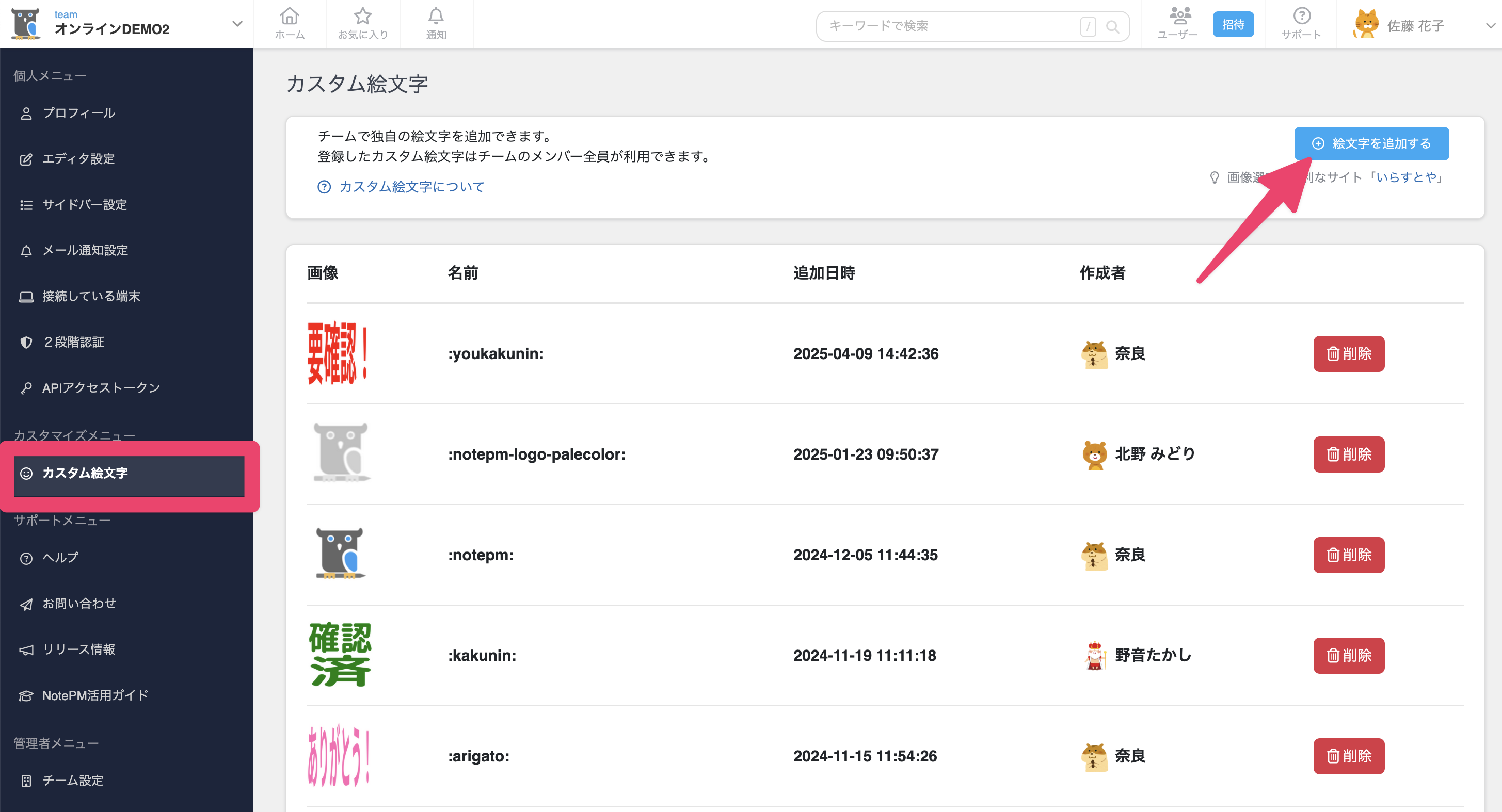 CleanShot 2025-06-16 at 17.12.05@2x.png