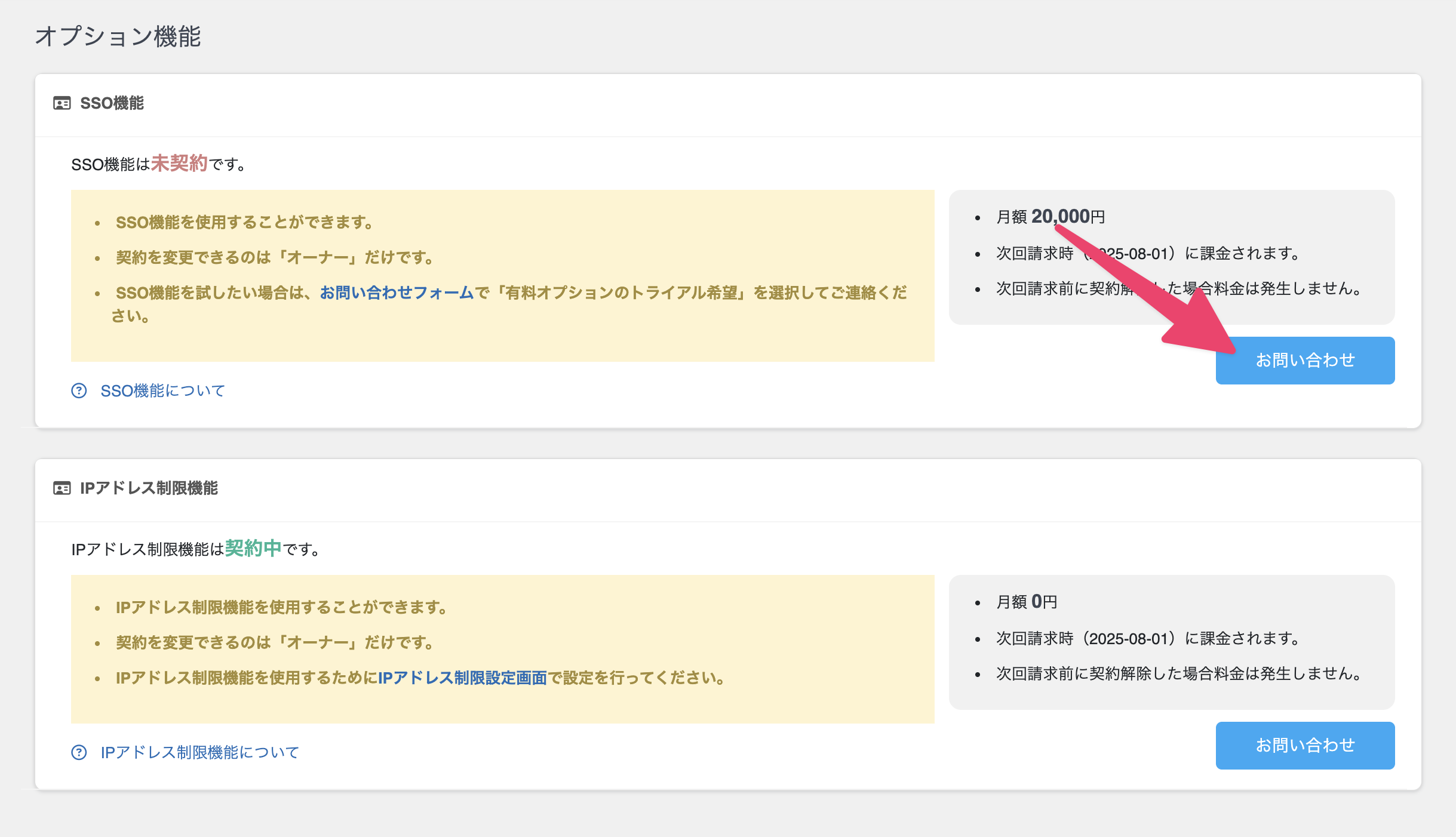 CleanShot 2025-06-16 at 17.23.34@2x.png