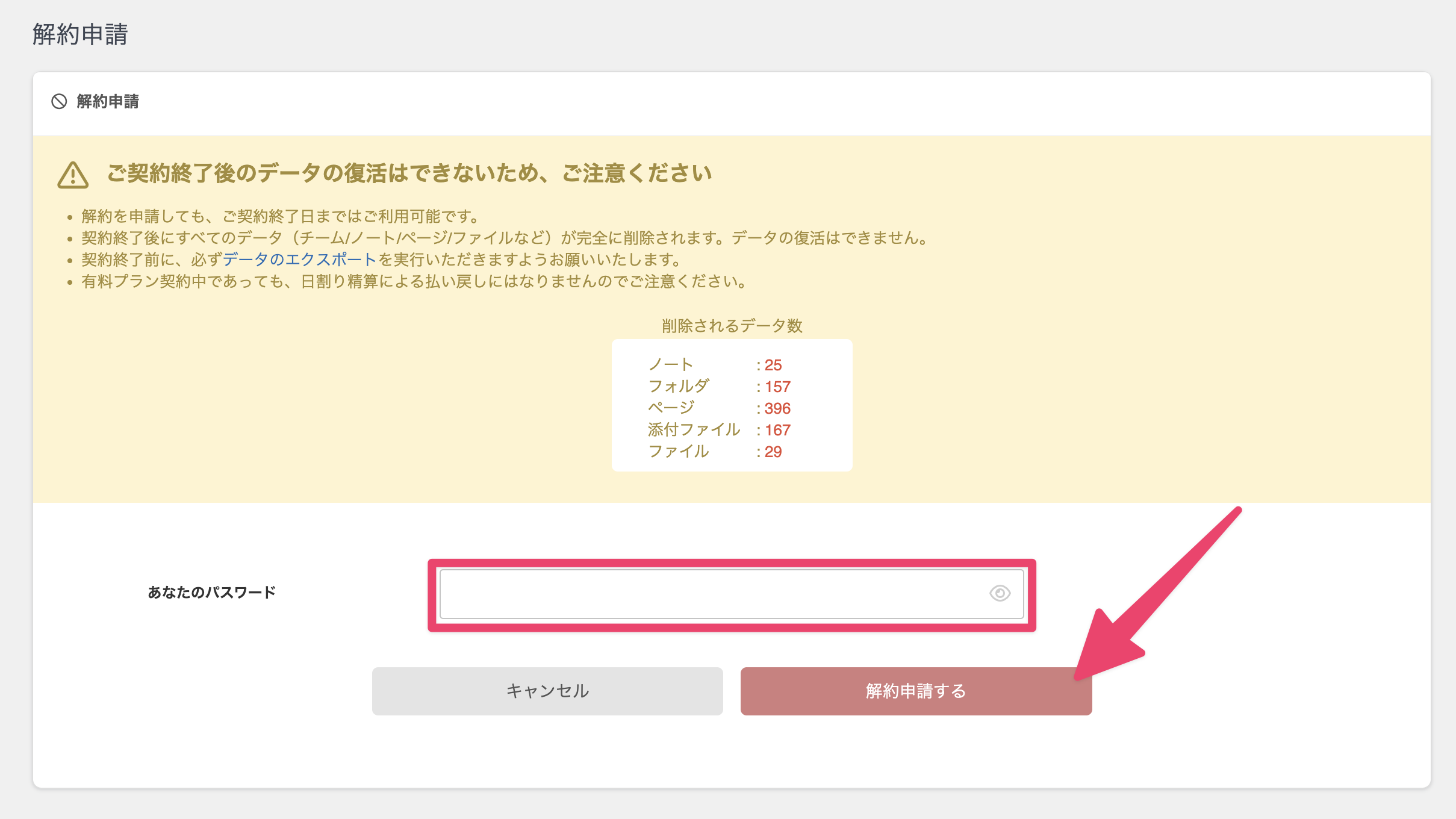 CleanShot 2025-06-17 at 10.23.14@2x.png