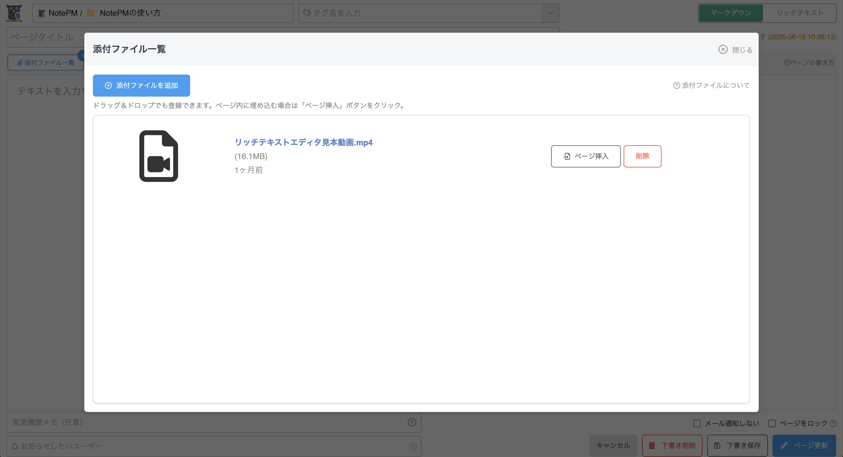 CleanShot 2025-06-18 at 10.27.45@2x.png