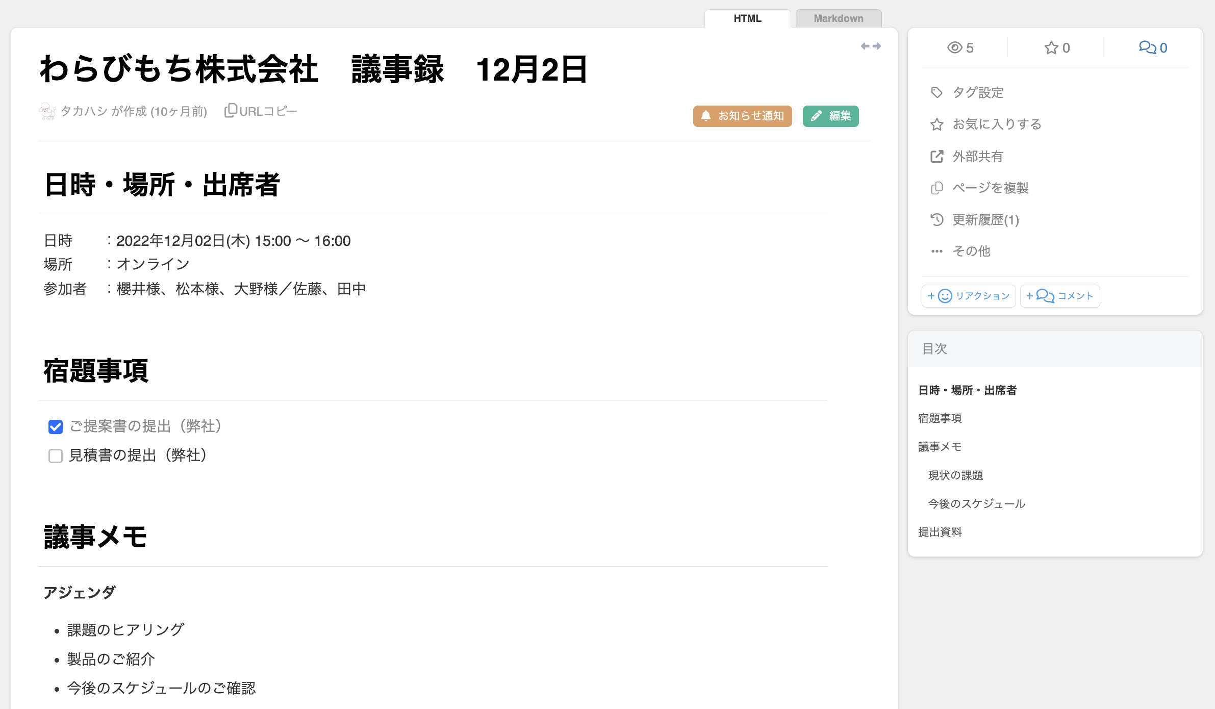 CleanShot 2025-07-17 at 15.22.08@2x.png