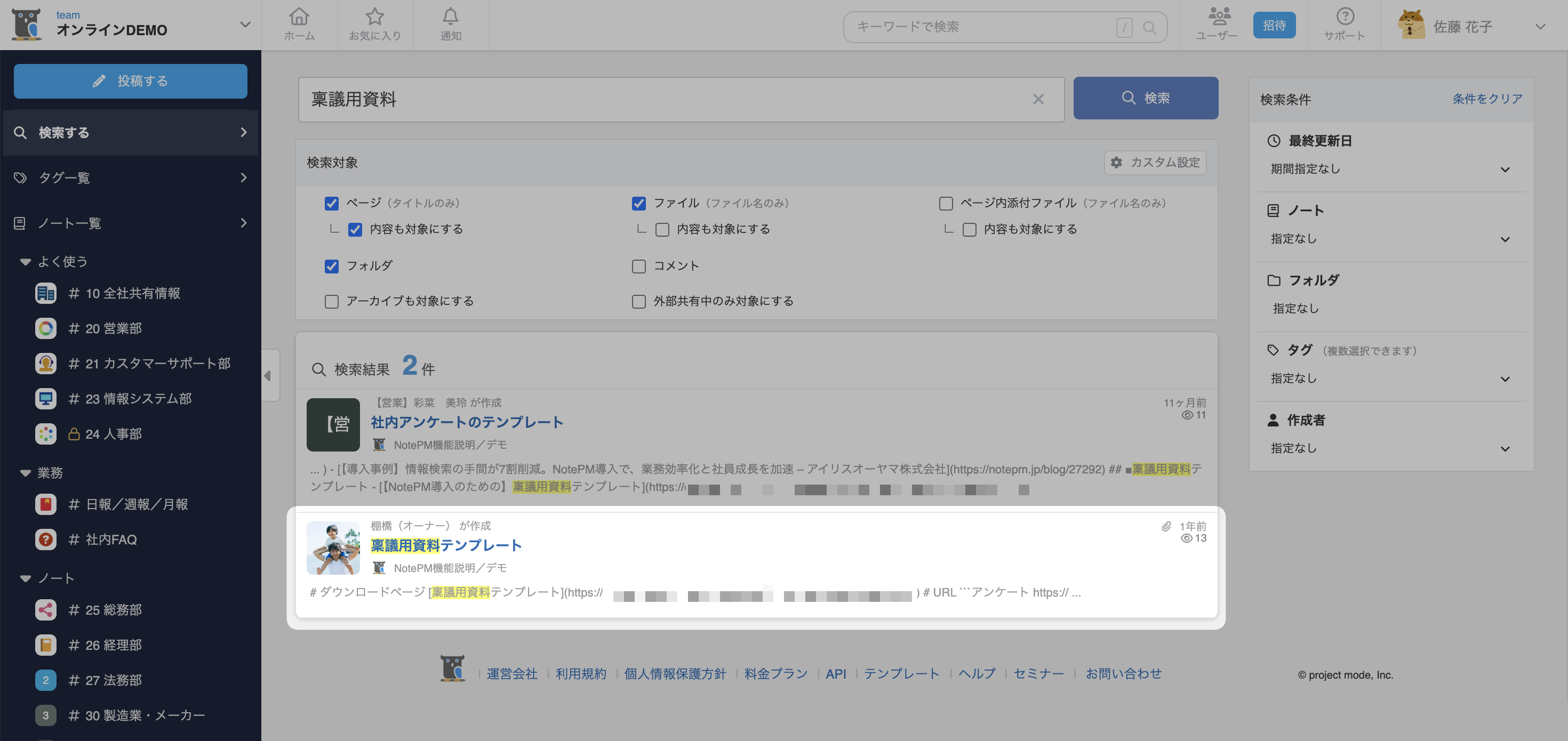 CleanShot 2025-07-23 at 10.58.06@2x.png