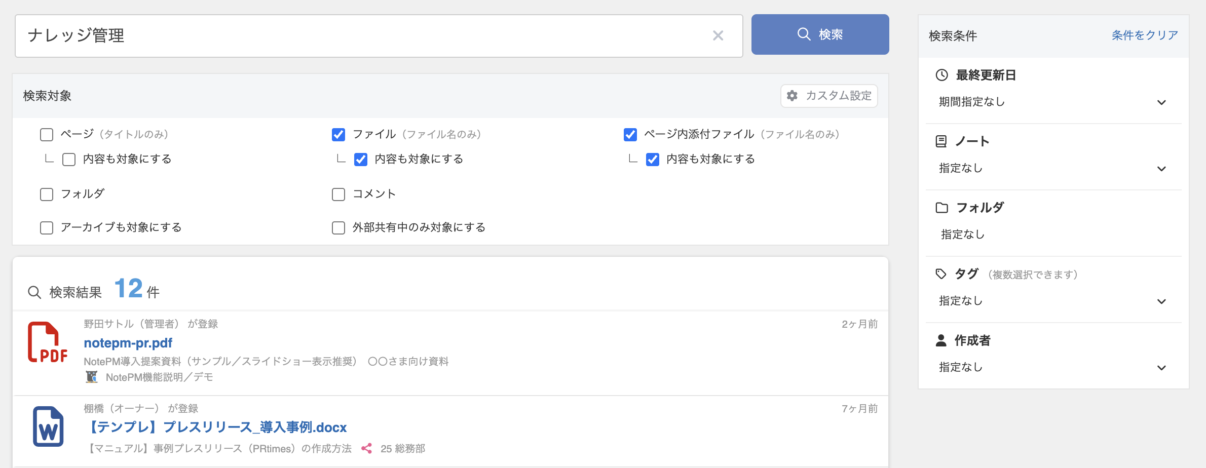 CleanShot 2025-07-23 at 11.10.22@2x.png