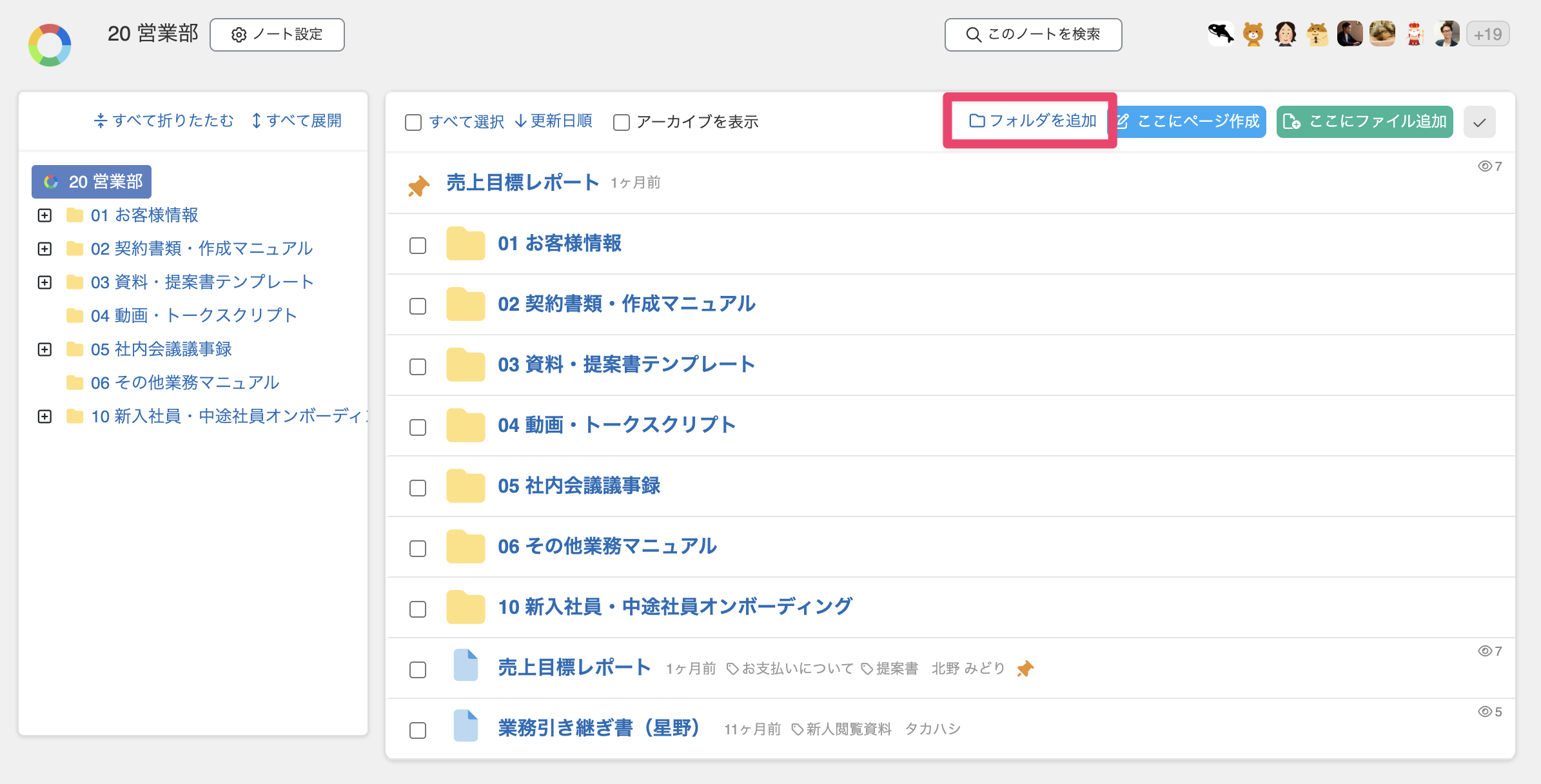 CleanShot 2025-07-23 at 11.56.06@2x.png