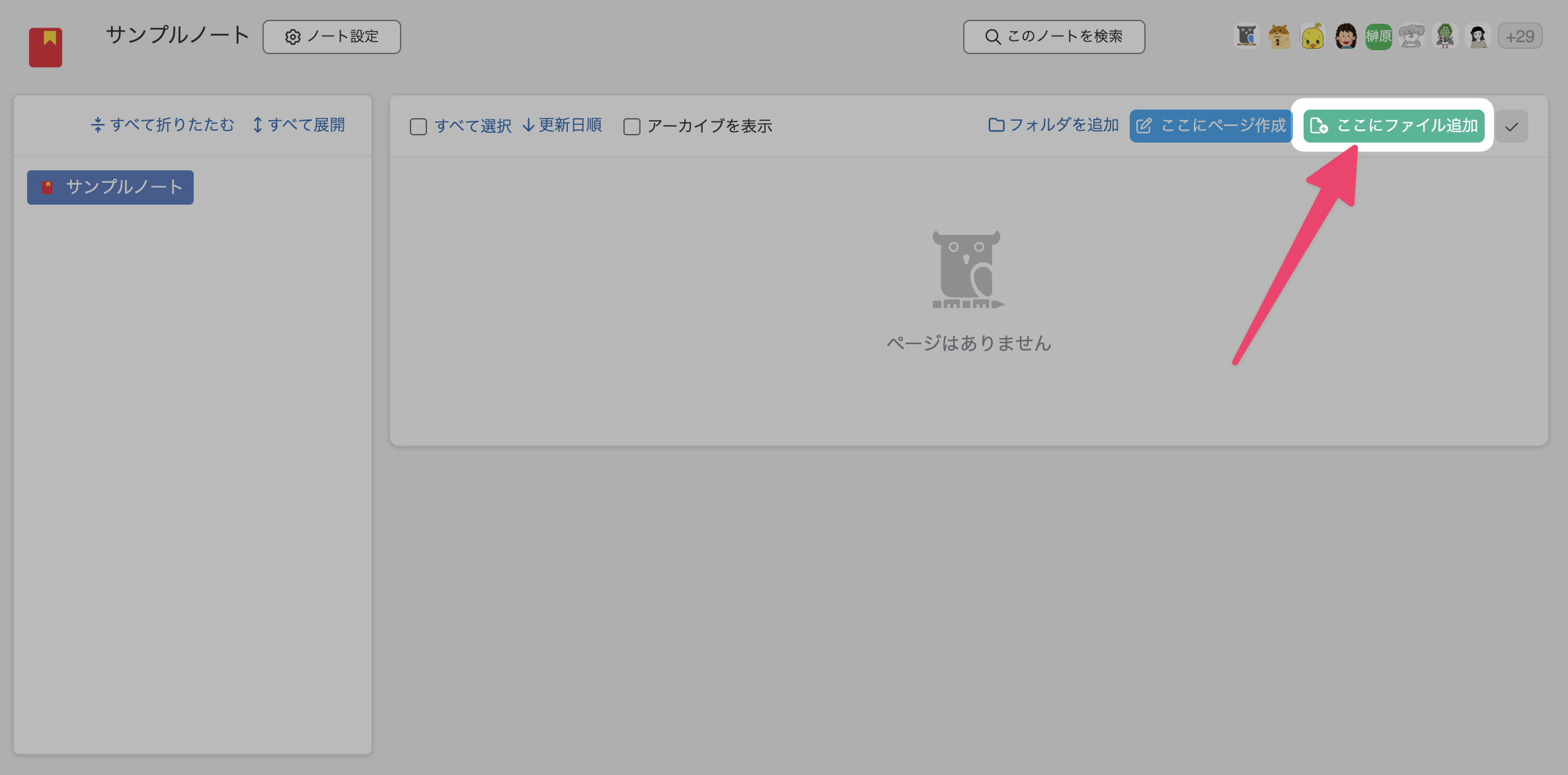 CleanShot 2025-07-23 at 15.49.44@2x.png