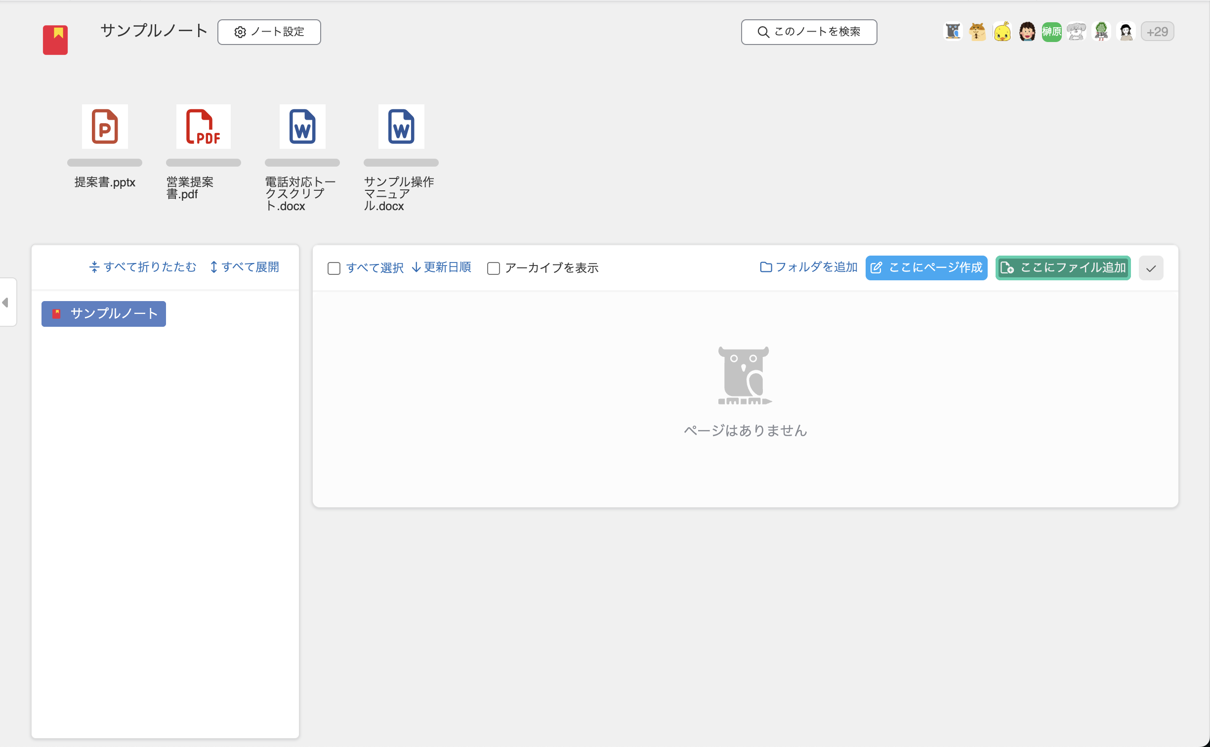 CleanShot 2025-07-23 at 15.51.00@2x.png