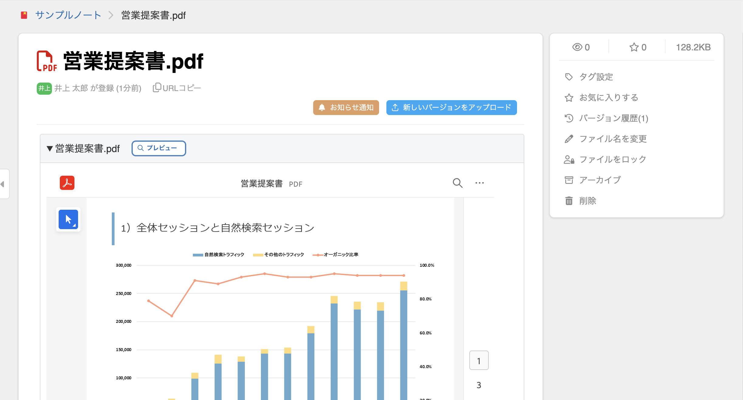 CleanShot 2025-07-23 at 15.52.18@2x.png