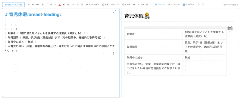 CleanShot 2025-07-01 at 16.21.22.gif