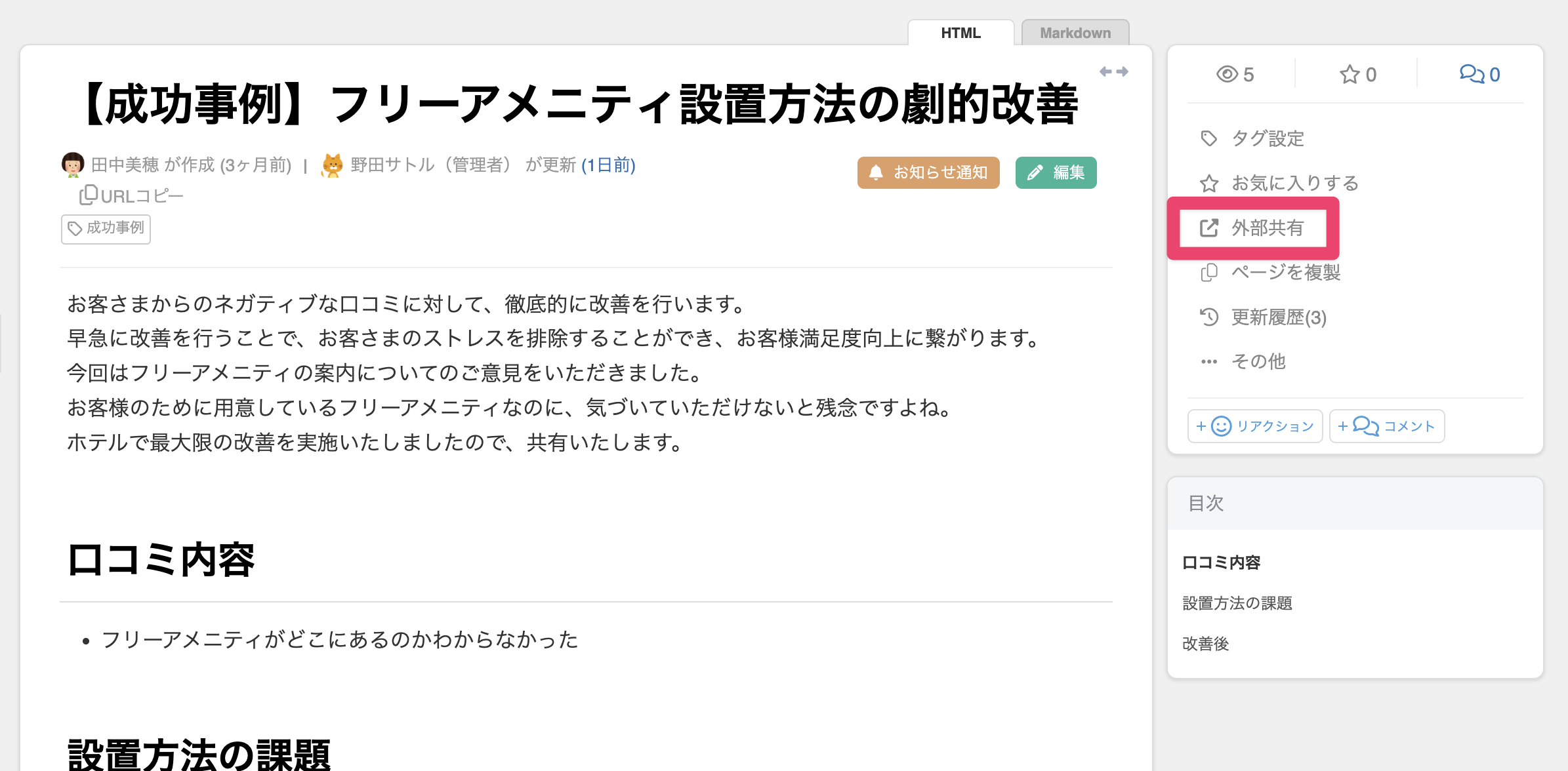 CleanShot 2025-07-25 at 14.49.00@2x.png