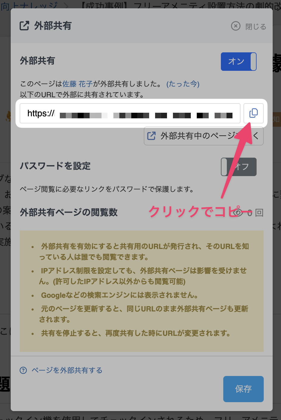 CleanShot 2025-07-25 at 14.51.04@2x.png