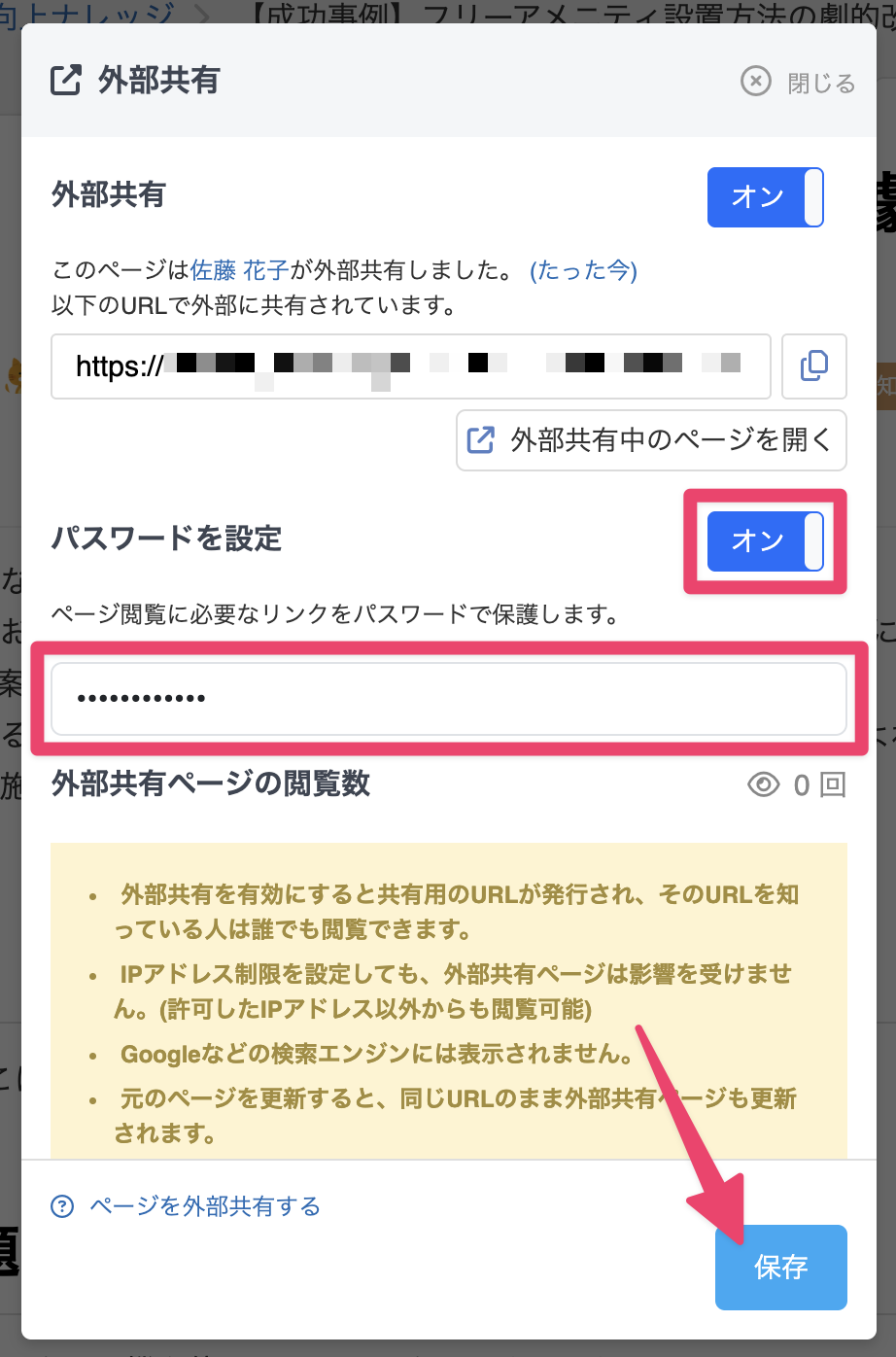 CleanShot 2025-07-25 at 14.54.44@2x.png