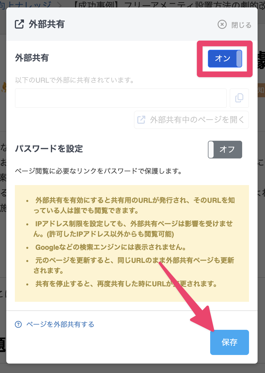 CleanShot 2025-07-25 at 14.50.03@2x.png