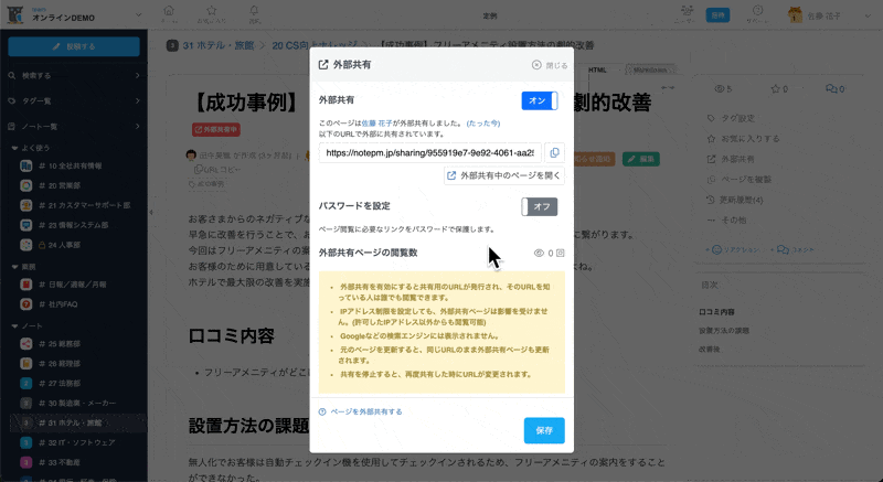 CleanShot 2025-07-25 at 14.53.46.gif