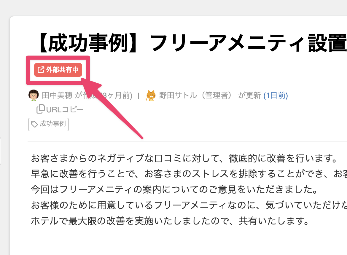 CleanShot 2025-07-25 at 14.55.56@2x.png